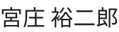 対談メンバー02