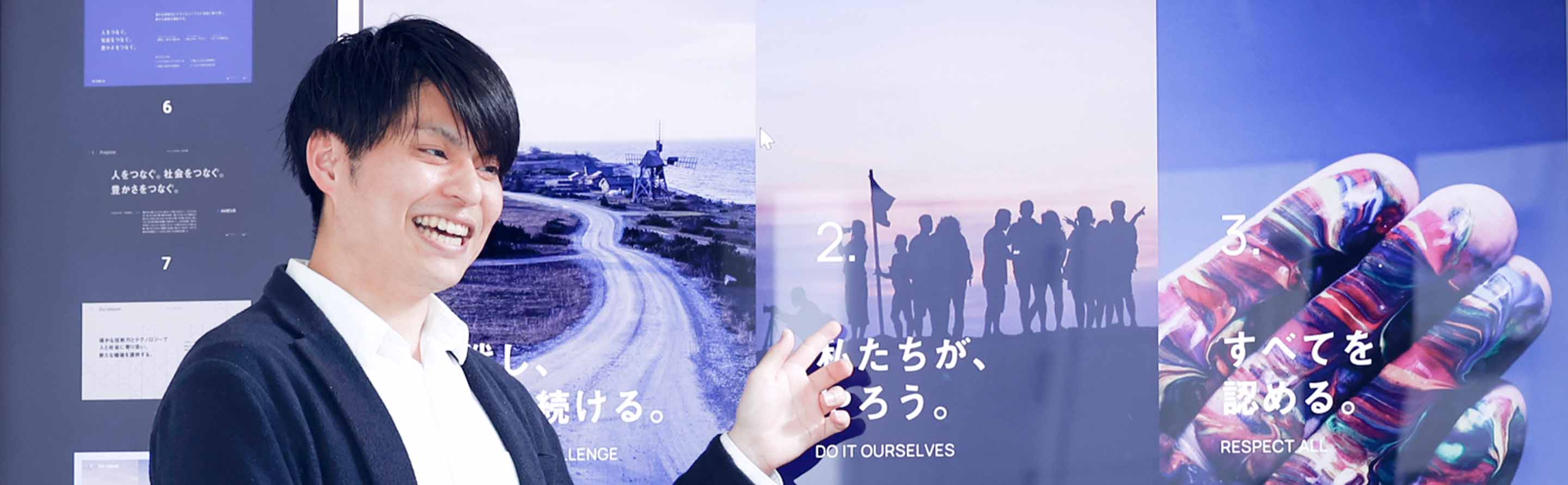 働く環境