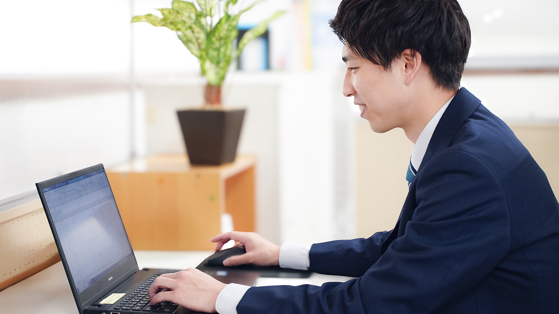 アミークス採用サイト